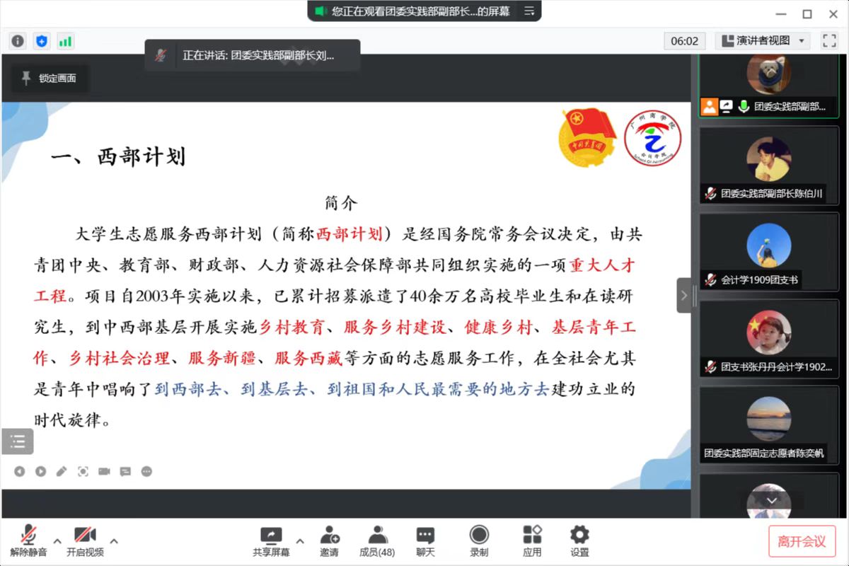 9428cn太阳集团古天乐