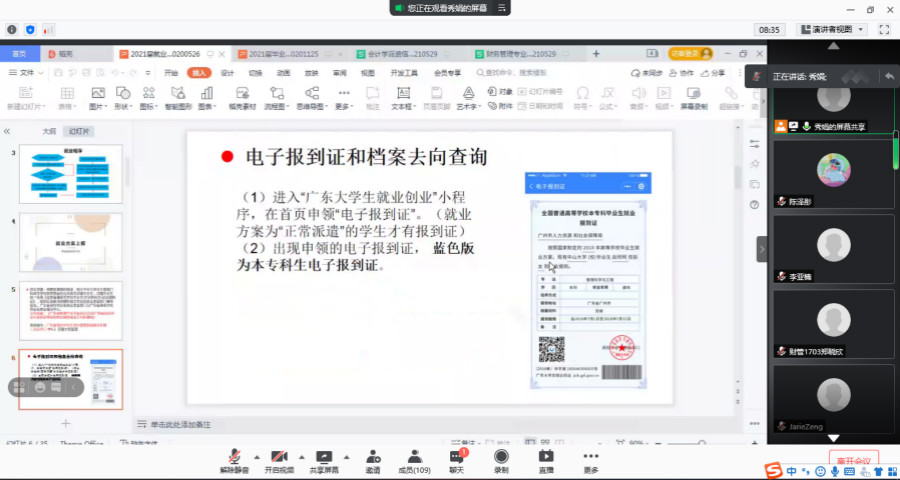 9428cn太阳集团古天乐