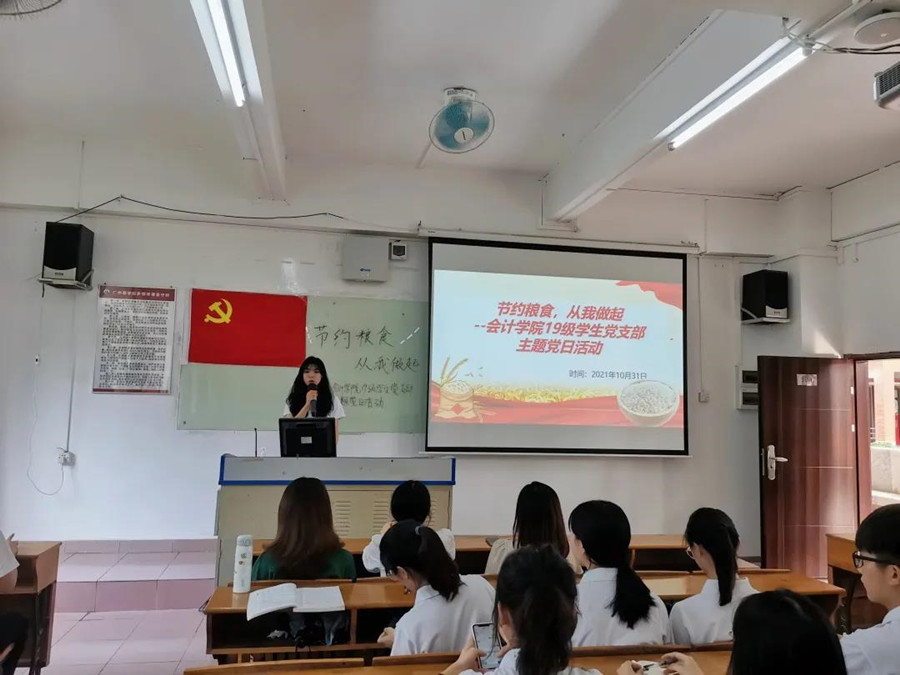 9428cn太阳集团古天乐