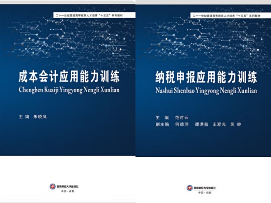 9428cn太阳集团古天乐