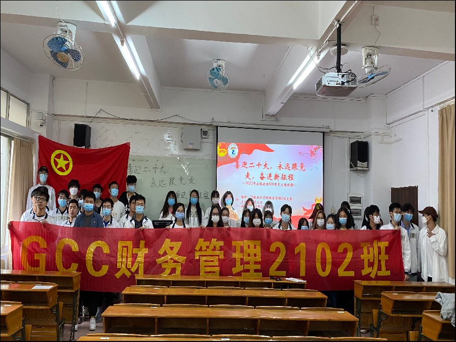 9428cn太阳集团古天乐