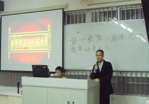 9428cn太阳集团古天乐