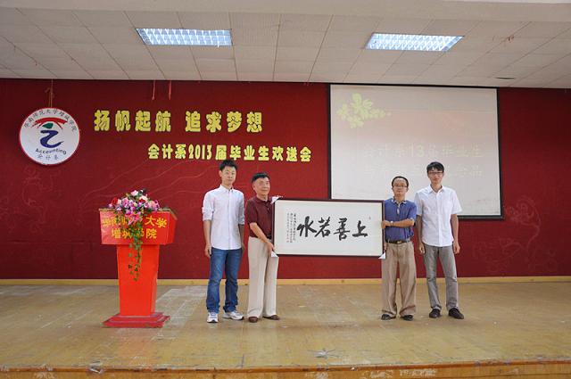 9428cn太阳集团古天乐