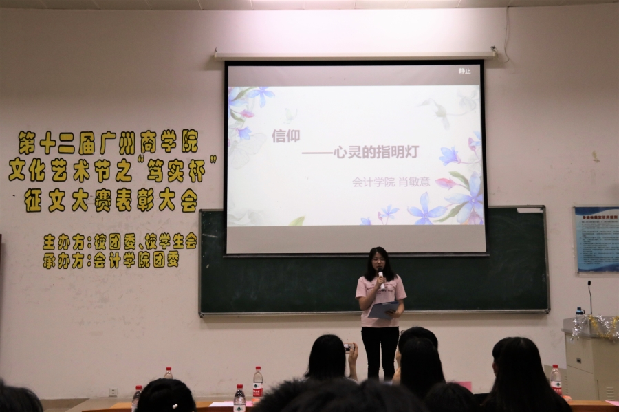 9428cn太阳集团古天乐