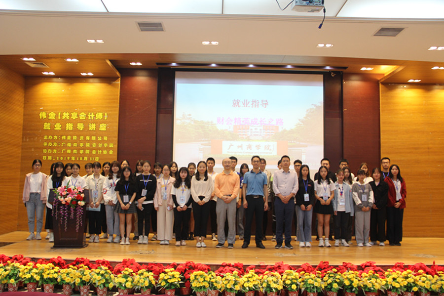 9428cn太阳集团古天乐