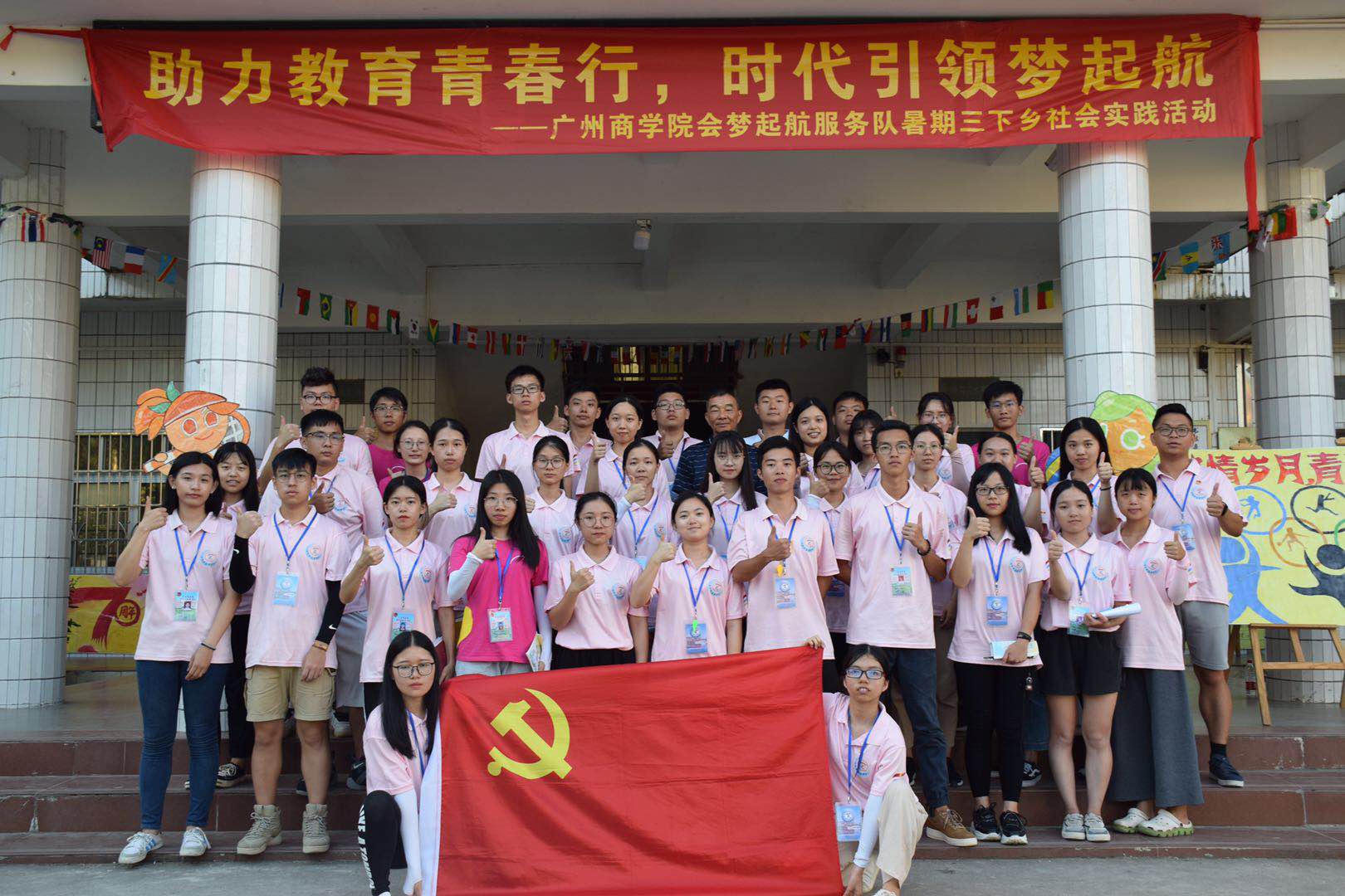 9428cn太阳集团古天乐