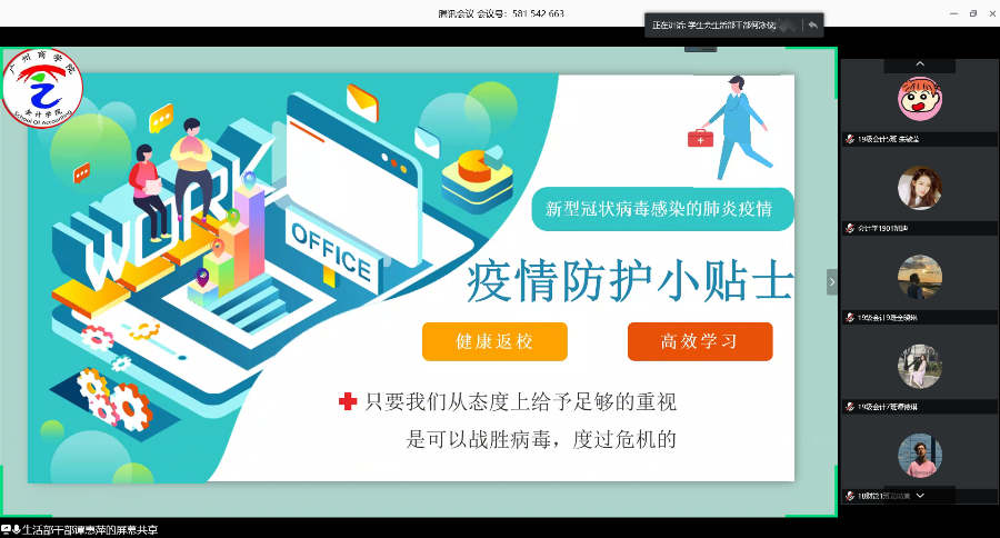 9428cn太阳集团古天乐