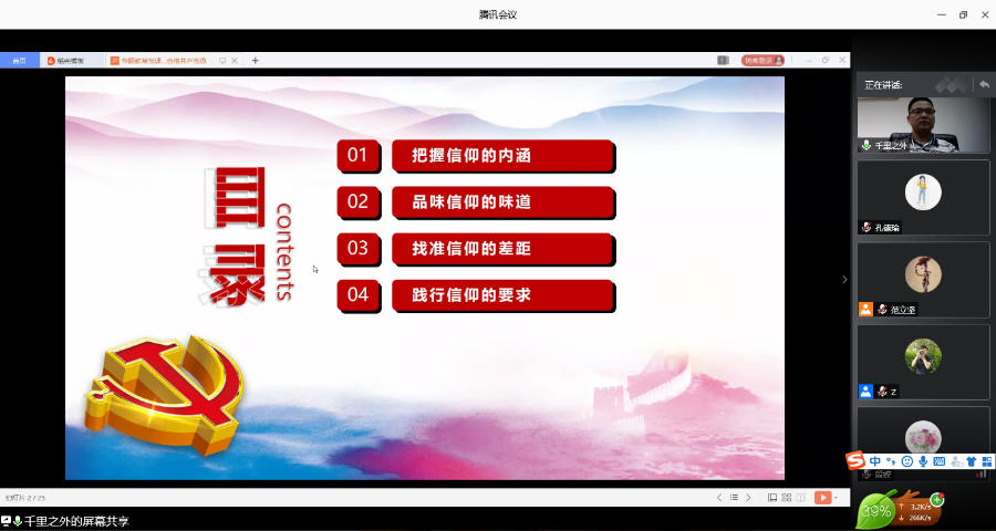 9428cn太阳集团古天乐