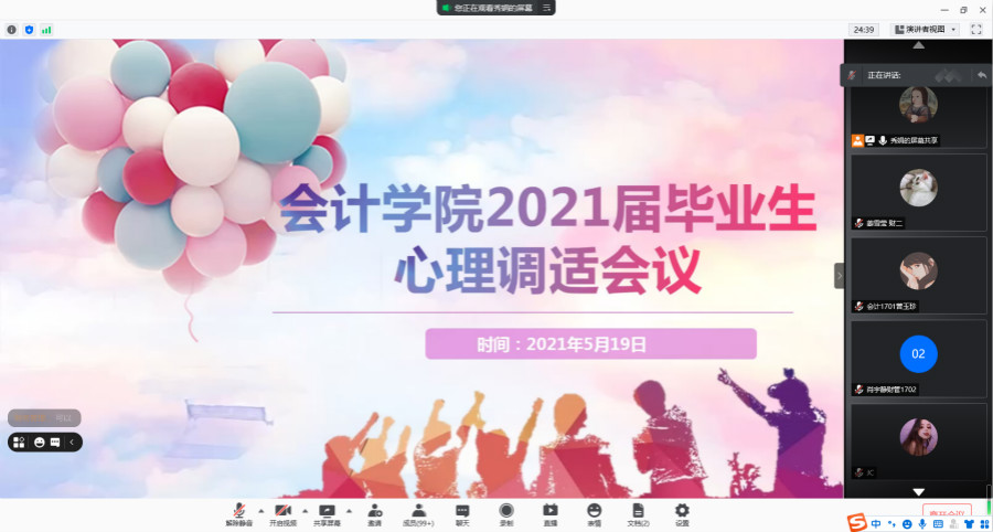 9428cn太阳集团古天乐