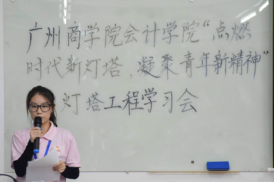 9428cn太阳集团古天乐