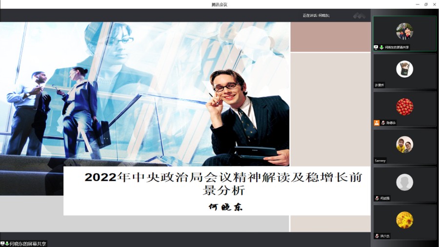 9428cn太阳集团古天乐