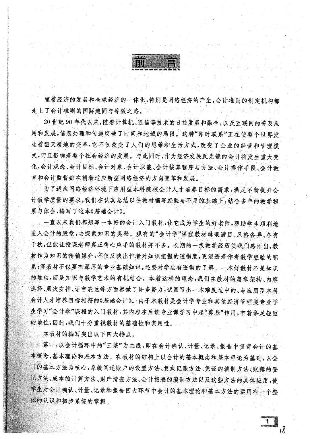 9428cn太阳集团古天乐