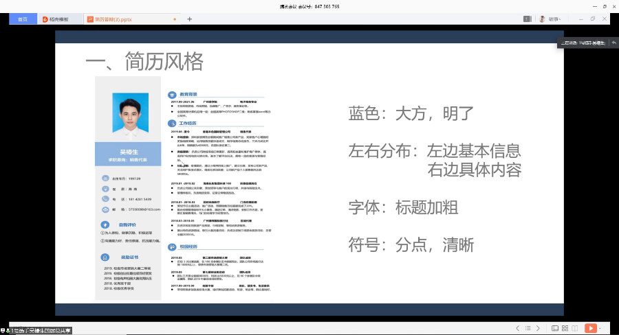 9428cn太阳集团古天乐