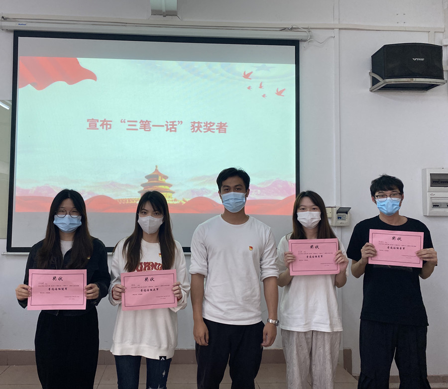 9428cn太阳集团古天乐