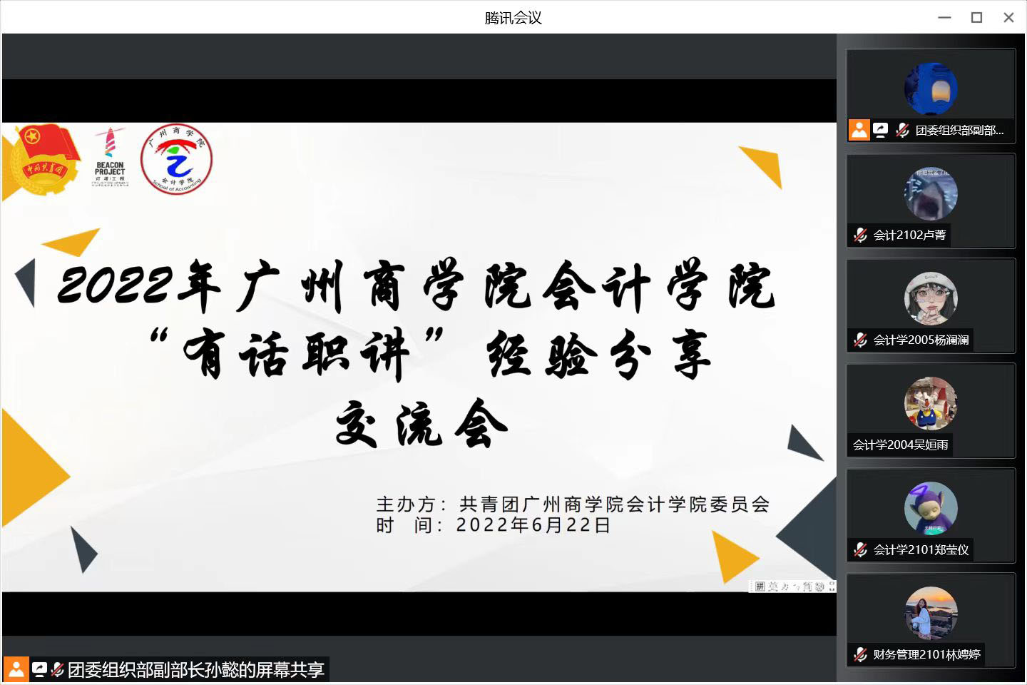 9428cn太阳集团古天乐