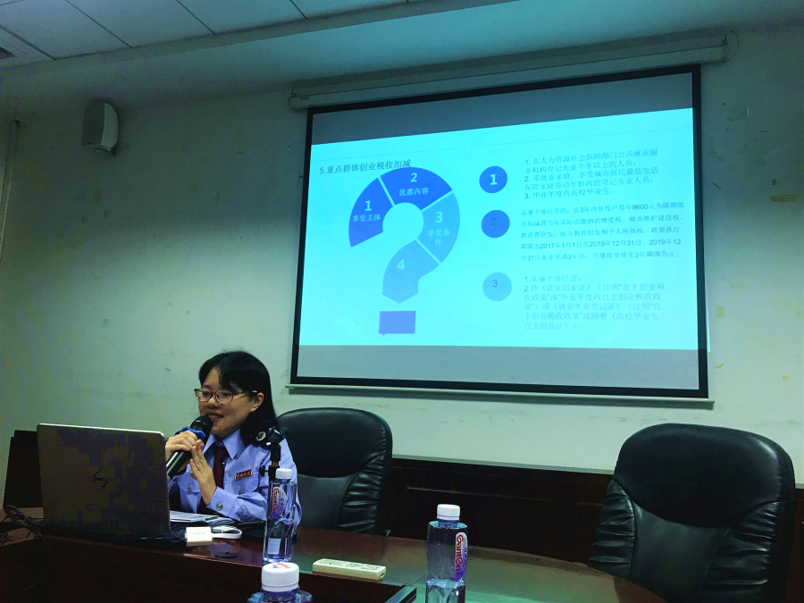 9428cn太阳集团古天乐