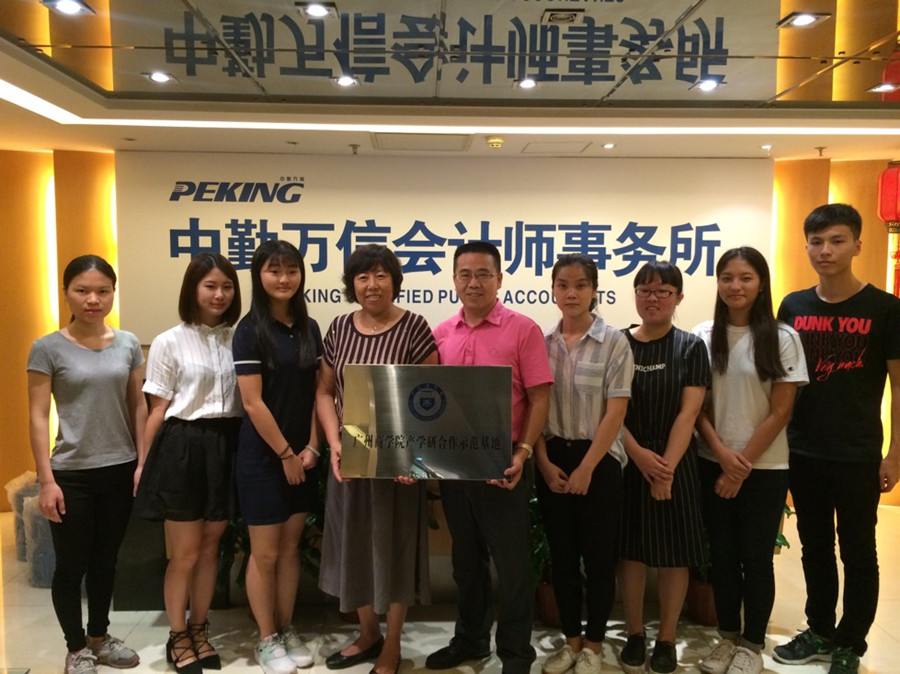 9428cn太阳集团古天乐