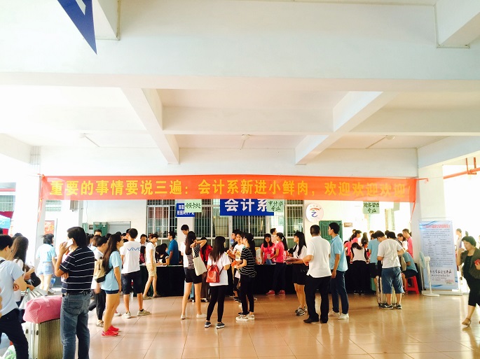 9428cn太阳集团古天乐