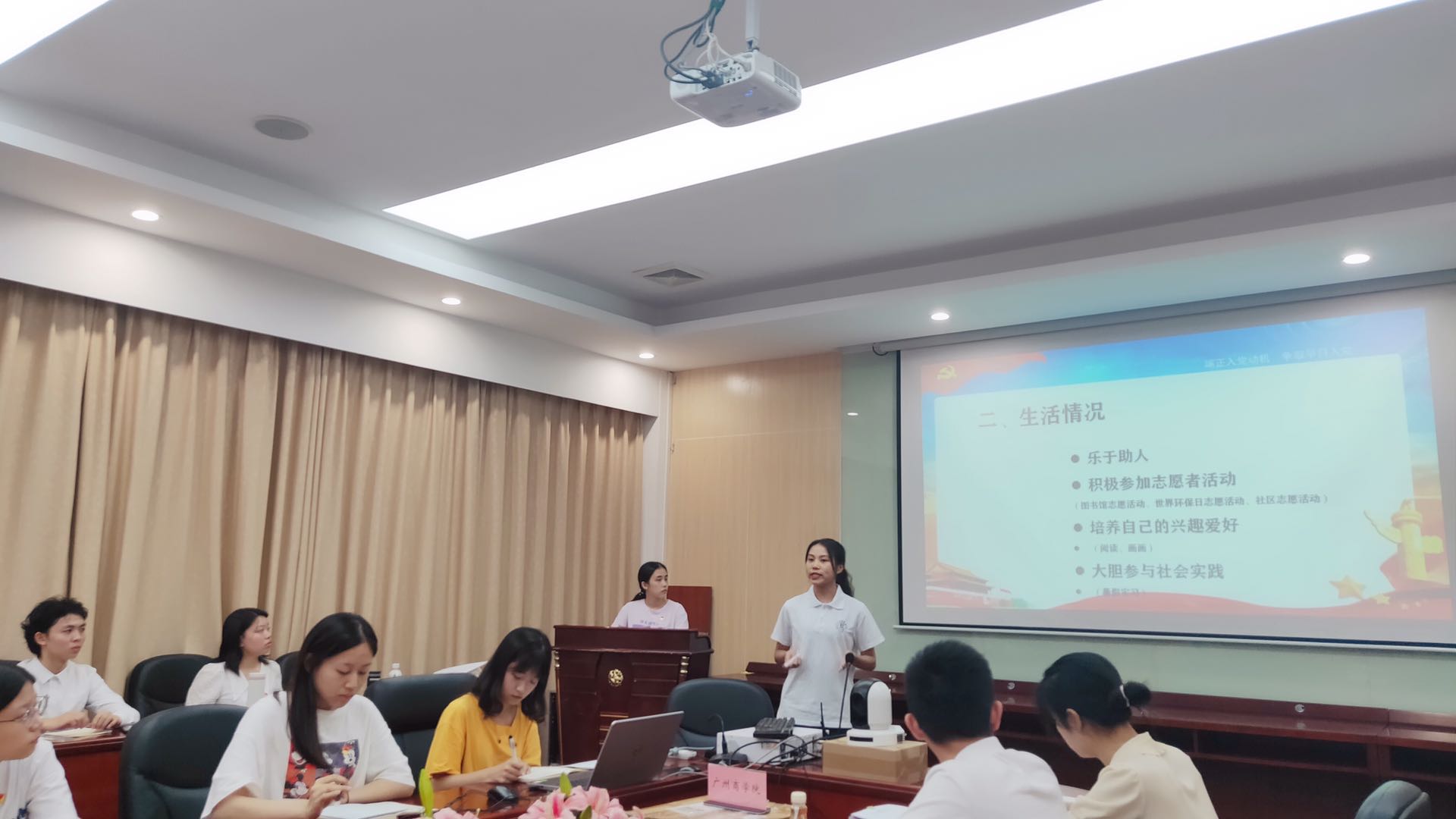 9428cn太阳集团古天乐