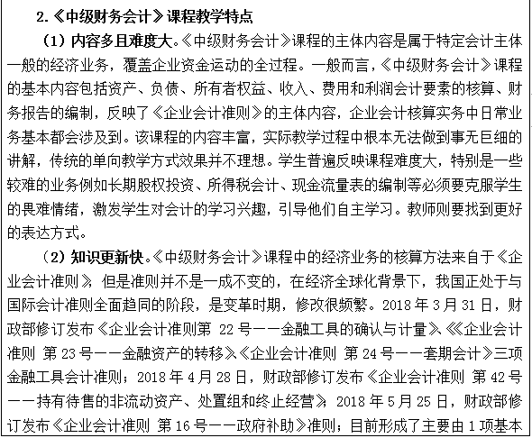 9428cn太阳集团古天乐