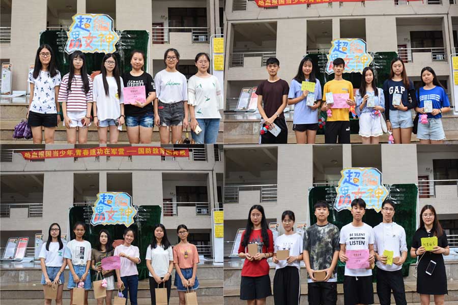 9428cn太阳集团古天乐