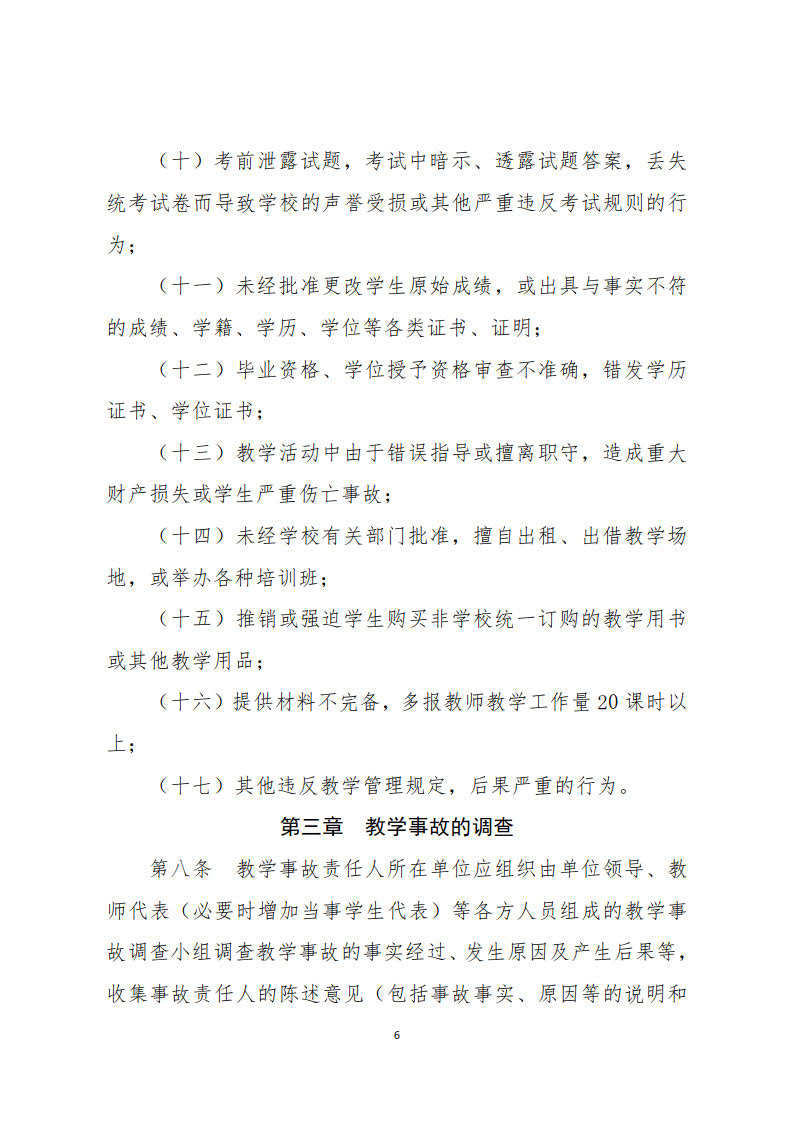 9428cn太阳集团古天乐