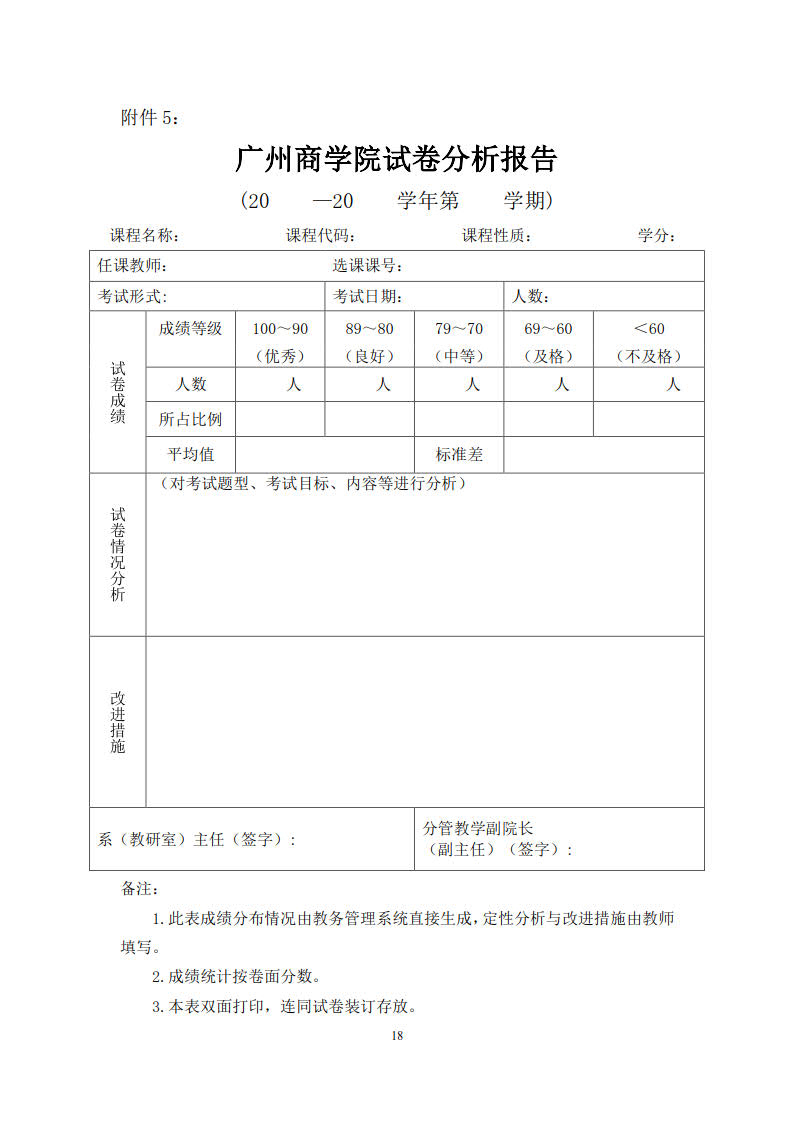 9428cn太阳集团古天乐