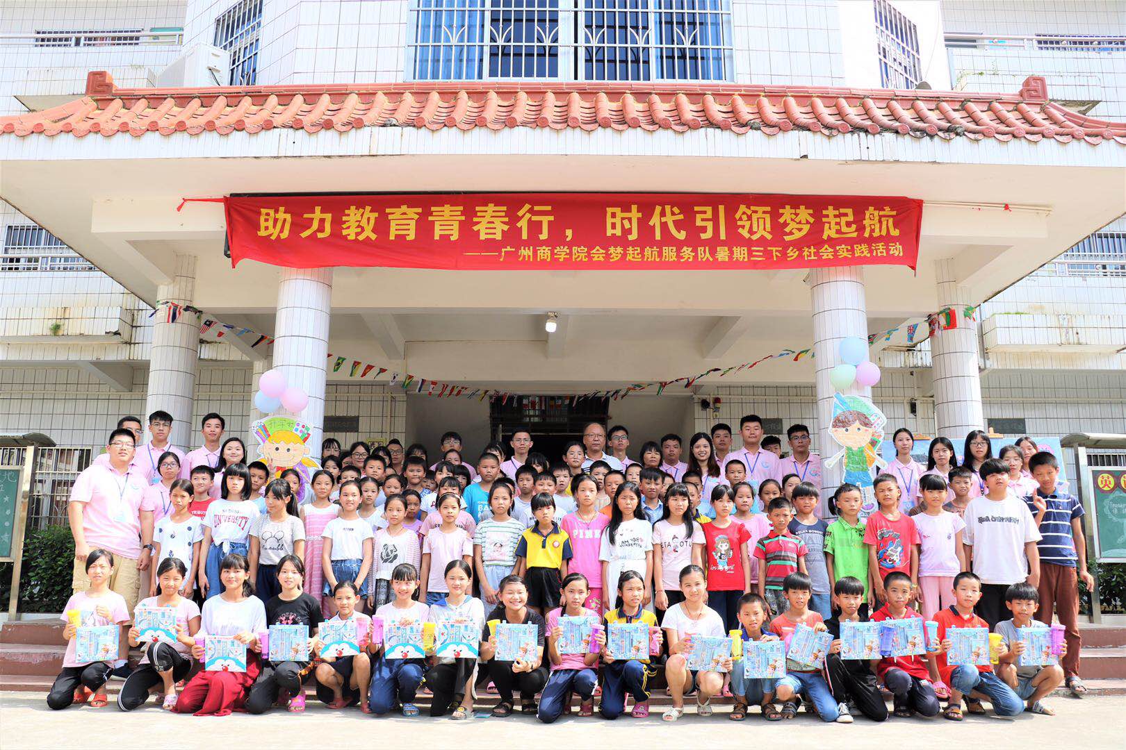 9428cn太阳集团古天乐