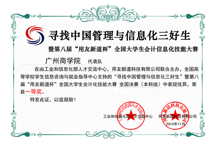 9428cn太阳集团古天乐