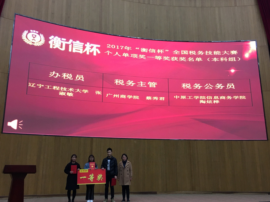 9428cn太阳集团古天乐