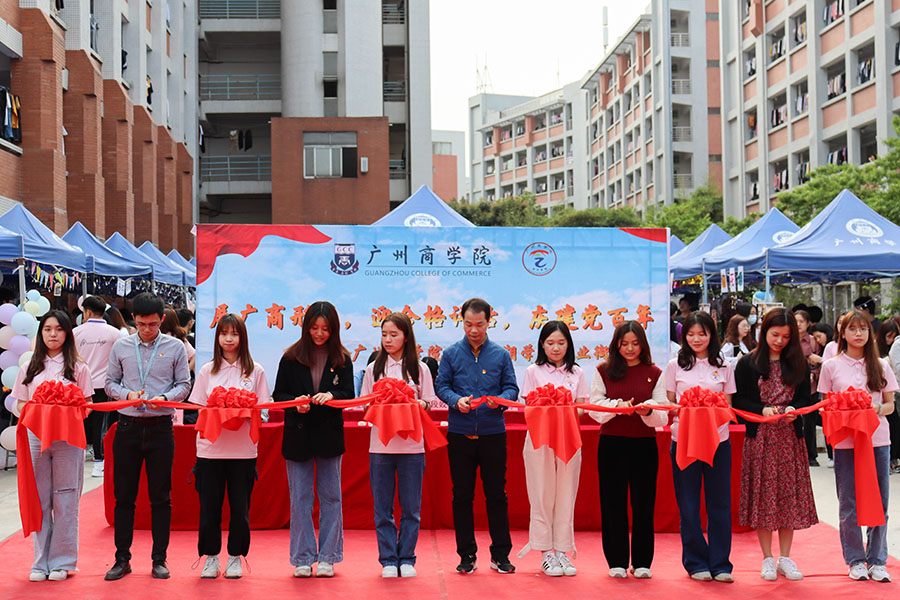 9428cn太阳集团古天乐