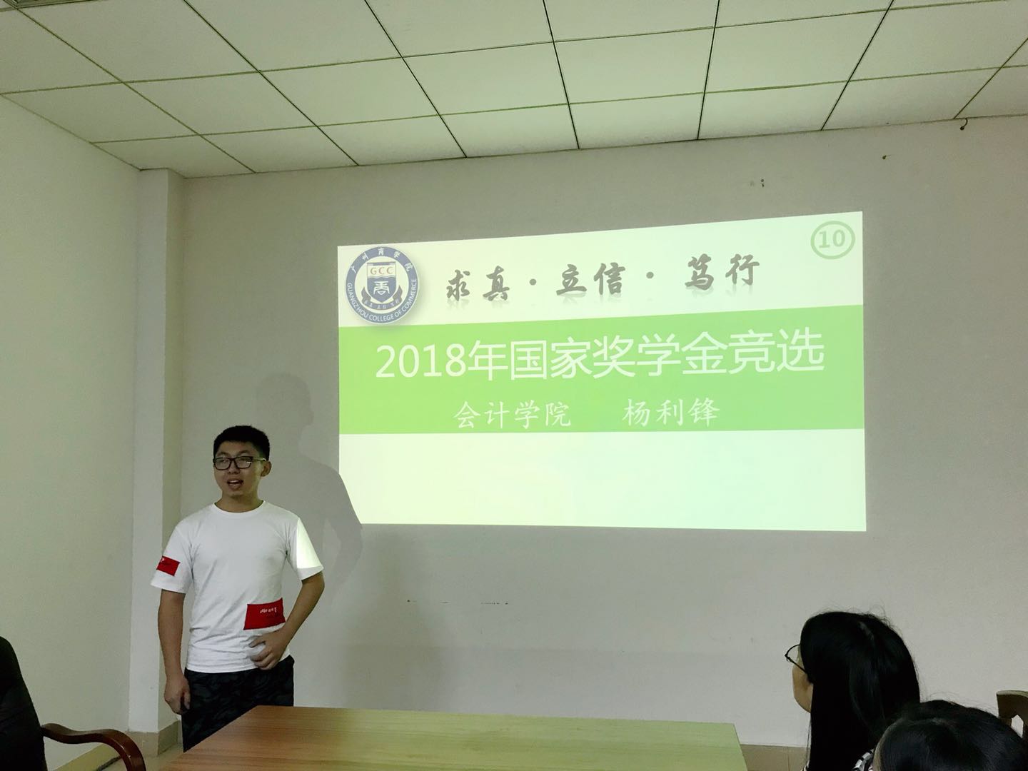 9428cn太阳集团古天乐