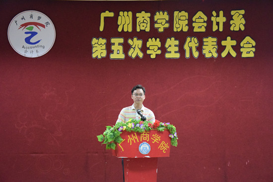 9428cn太阳集团古天乐