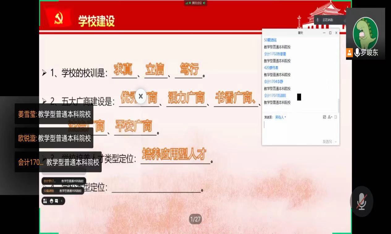 9428cn太阳集团古天乐