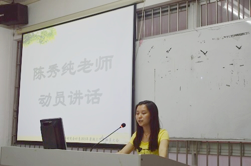 9428cn太阳集团古天乐