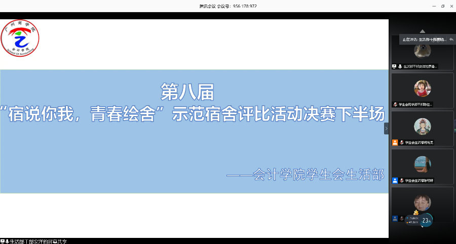 9428cn太阳集团古天乐