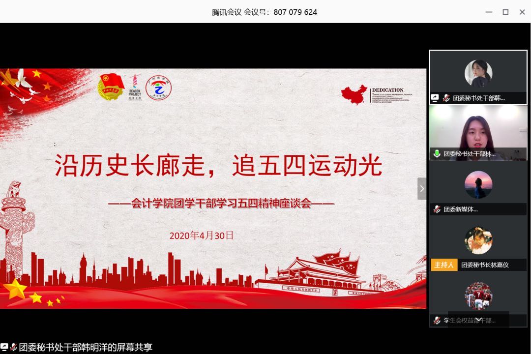 9428cn太阳集团古天乐