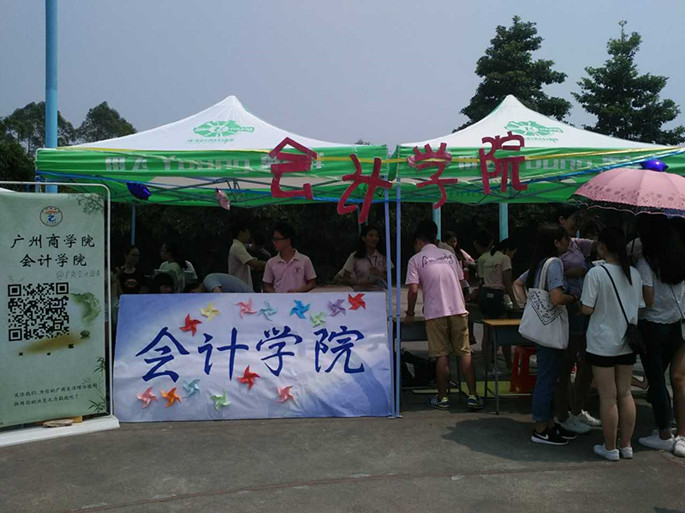 9428cn太阳集团古天乐