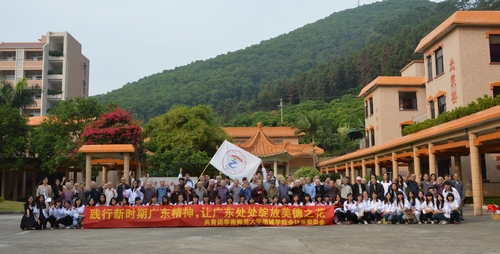 9428cn太阳集团古天乐