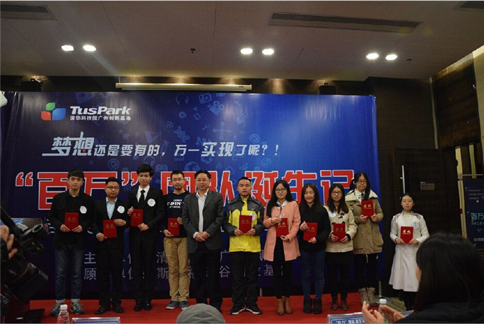 9428cn太阳集团古天乐