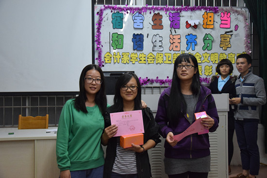 9428cn太阳集团古天乐