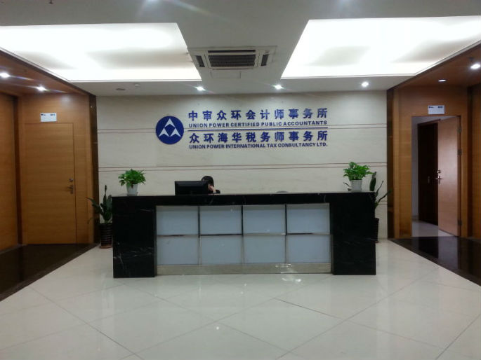 9428cn太阳集团古天乐