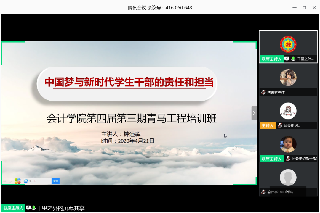 9428cn太阳集团古天乐