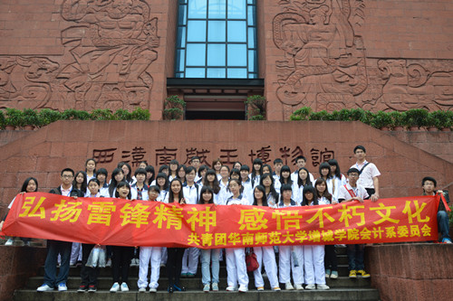 9428cn太阳集团古天乐