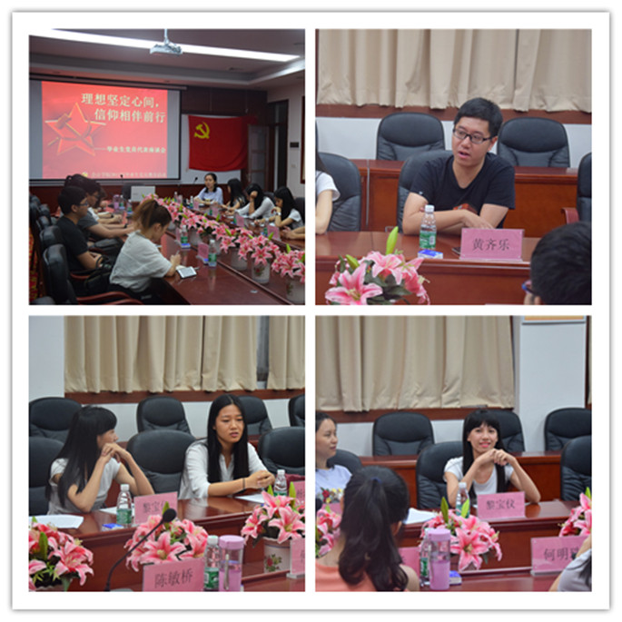 9428cn太阳集团古天乐