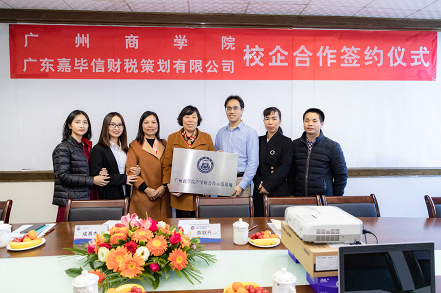 9428cn太阳集团古天乐