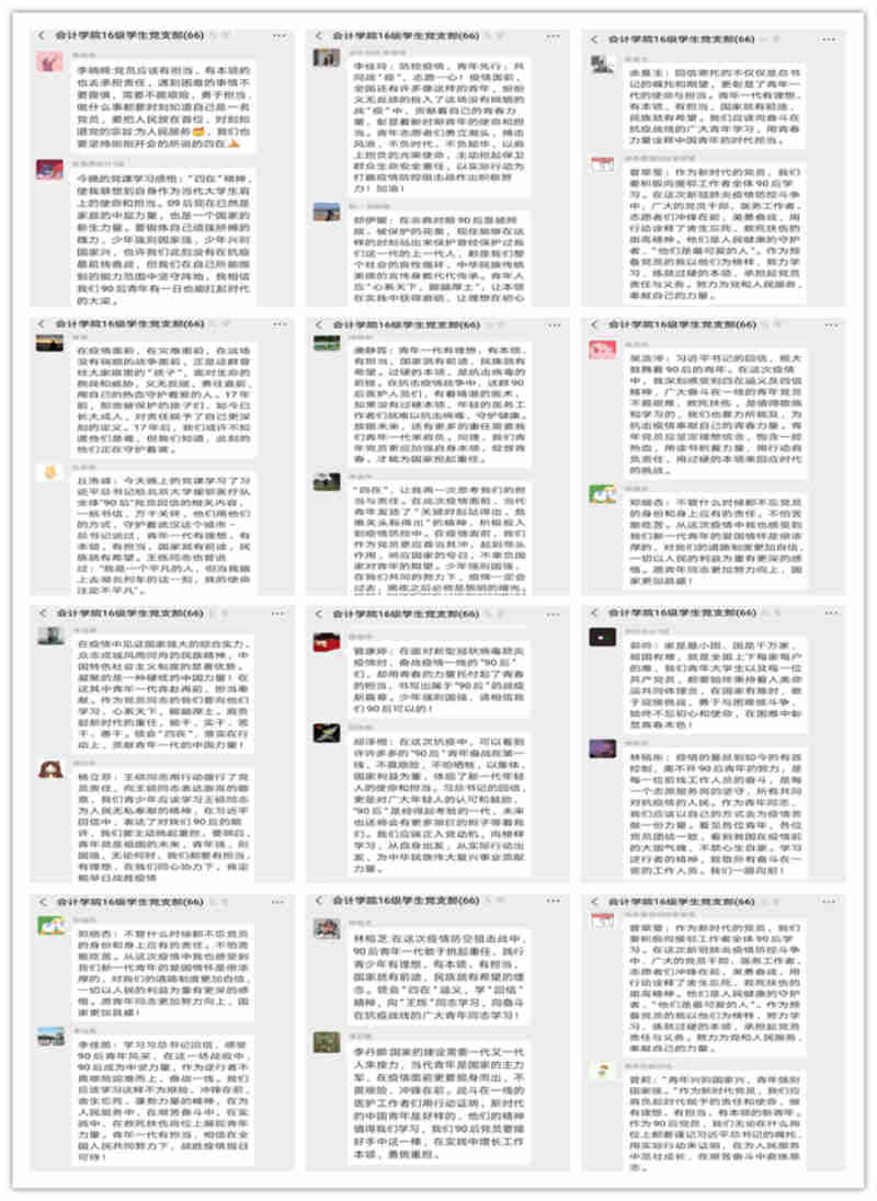 9428cn太阳集团古天乐