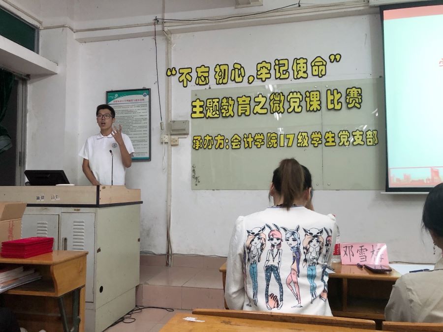 9428cn太阳集团古天乐