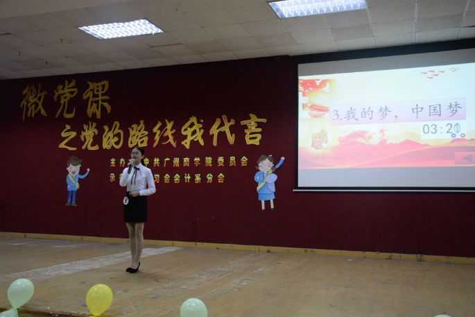 9428cn太阳集团古天乐