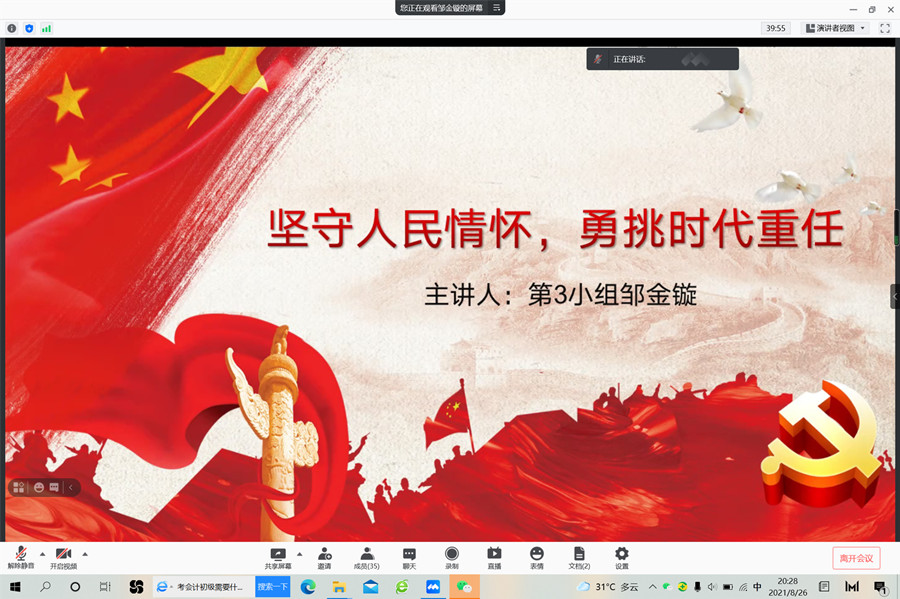 9428cn太阳集团古天乐